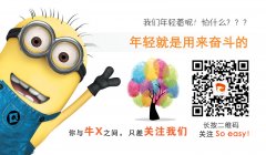 MPA/MBA研究生復(fù)試注意事項(xiàng)有哪些？