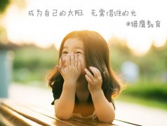 高考失敗了怎么選擇？高考失敗了還能上大學(xué)嗎？