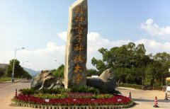 桂林電子科技大學MBA2018年預調(diào)劑通知