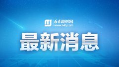 廣東MBA、MPA調(diào)劑要學(xué)會(huì)“彎道超車(chē)”