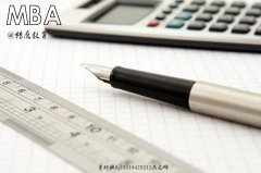 東莞MBA調(diào)劑：2019年MBA調(diào)劑高招拆解！