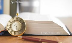 在職研究生調(diào)劑常識：MBA、MPA可以互相調(diào)劑嗎？