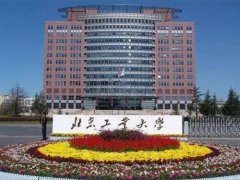 北京工商大學(xué)MBA2019年預(yù)復(fù)試及調(diào)劑說明