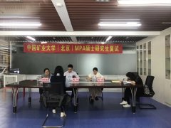 廣東MPA調(diào)劑：211高校、指標(biāo)個位數(shù)，預(yù)調(diào)從速！