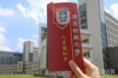 廣東MBA考研調劑廣東財經大學有什么條件？