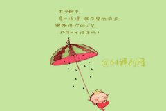 64調(diào)劑網(wǎng)：2020年MBA復(fù)試指導(dǎo)，請收藏