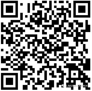 上海應(yīng)用技術(shù)大學MEM調(diào)劑意向采集已開始