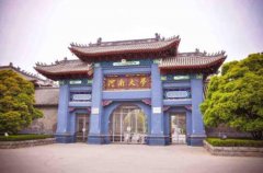 2021年河南考研成績查詢時間：預(yù)計2021年2月中旬