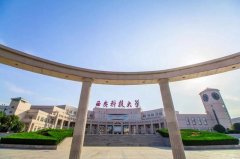 廣東MBA考研調(diào)劑西安科技大學(xué)有什么條件？