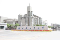 西安工業(yè)大學研究生2021級錄取通知書郵寄通知