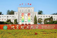 北京理工大學(xué)研究生2021級錄取通知書郵寄通知