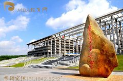 2022廣東工業(yè)大學MBA接受調(diào)劑嗎？