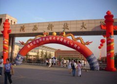 陜西科技大學2022年工商管理MBA調劑VIP通道