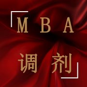MBA調劑通知一般可以在哪里查看