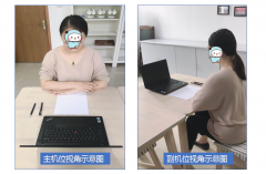 浙江理工大學2022年MBA網(wǎng)絡遠程復試指南